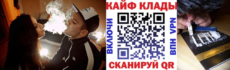Названия наркотиков Губкинский MEGA маркетплейс  Каннабис  Амфетамин  ГАШИШ  ТГК  Мефедрон  COCAIN  APVP 