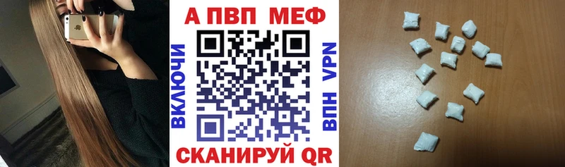 хочу   Губкинский  APVP Crystall 