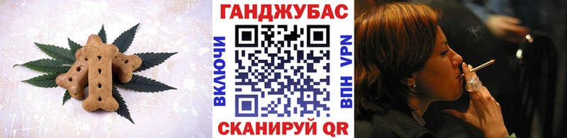 ОМГ ОМГ онион  Губкинский  Cannafood марихуана  наркотики 