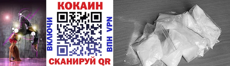 Кокаин 98% Губкинский