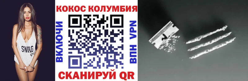 КОКАИН Боливия Губкинский