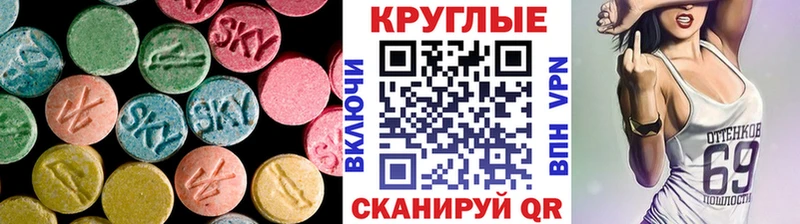 мега tor  Губкинский  Экстази ешки  где продают  