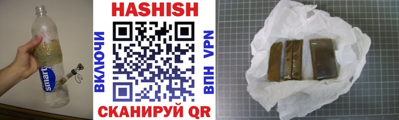 купить закладку  OMG как зайти  ГАШИШ hashish  Губкинский 