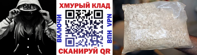 где продают Губкинский Героин Heroin