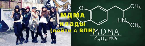 спиды Бронницы