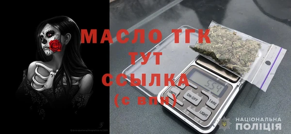 таблы Белокуриха