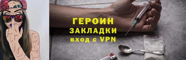 герыч Беломорск