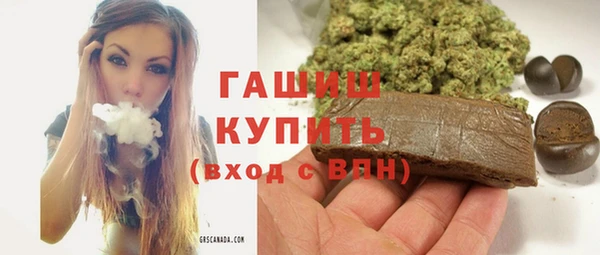 герыч Беломорск