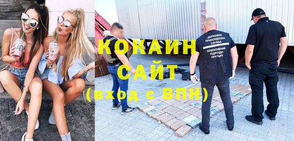 герыч Беломорск