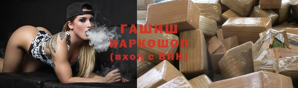 таблы Белокуриха