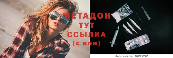 mix Бугульма