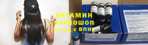 спиды Бронницы