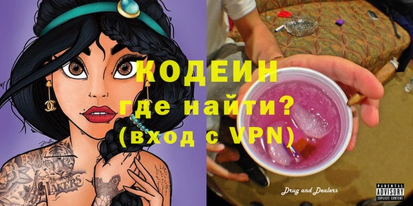 спиды Бронницы
