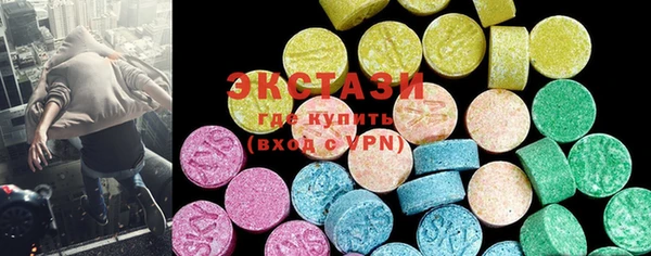таблы Белокуриха