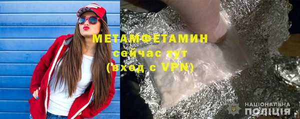 таблы Белокуриха
