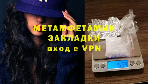 спиды Бронницы