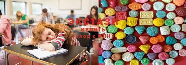 спиды Бронницы