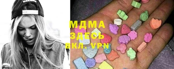 таблы Белокуриха