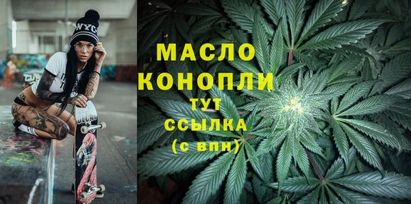 mix Бугульма