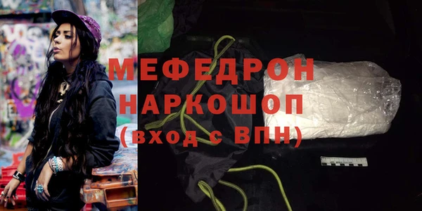 герыч Беломорск