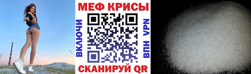 Меф VHQ Губкинский