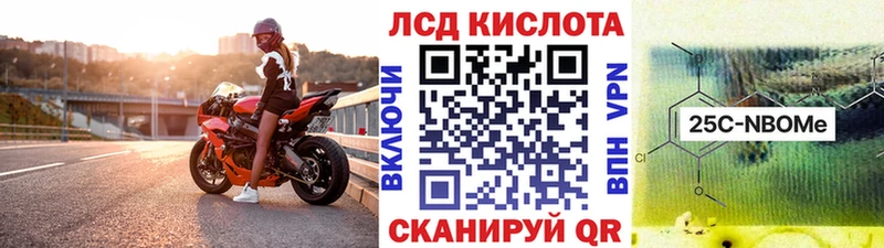 хочу наркоту  Губкинский  Наркотические марки 1500мкг 